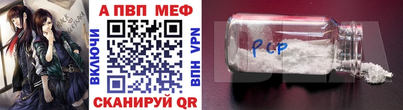 Что такое Череповец Амфетамин  ГАШИШ 