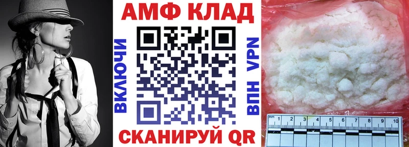 Amphetamine VHQ где найти OMG tor Череповец