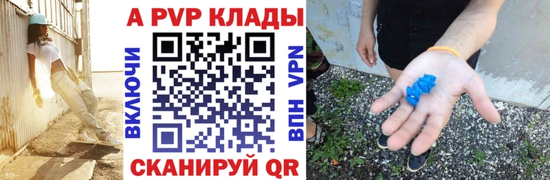 Alpha PVP Соль  наркотики  Череповец 