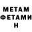 Метадон methadone saz L