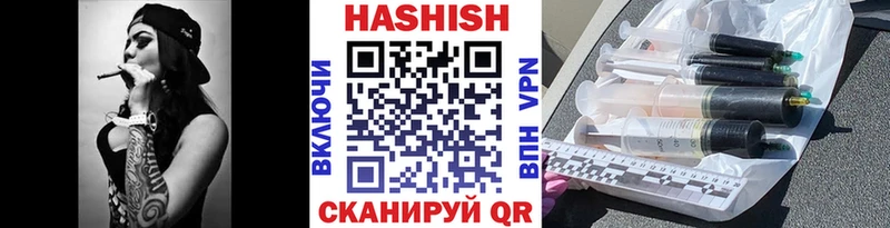 ГАШ 40% ТГК  Череповец 