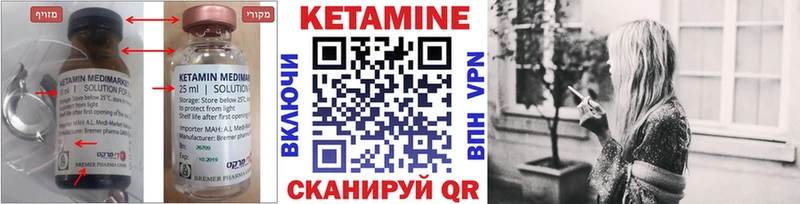 OMG вход Череповец КЕТАМИН ketamine