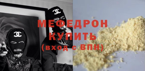 метамфетамин Абаза