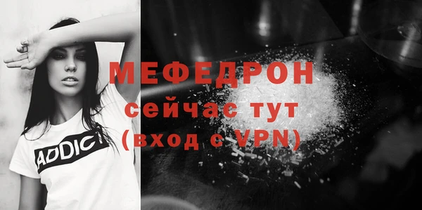метамфетамин Абаза
