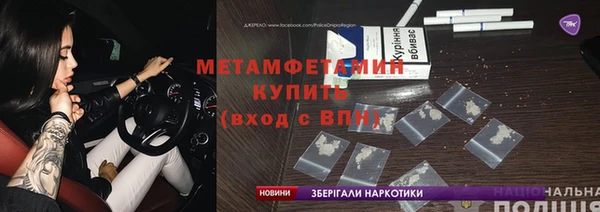 мефедрон мука Алексеевка