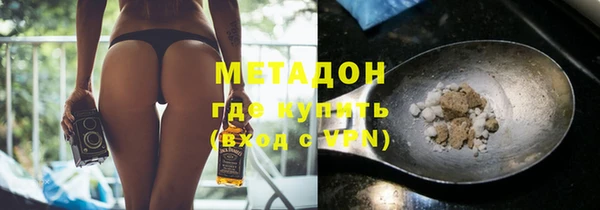 героин Абинск