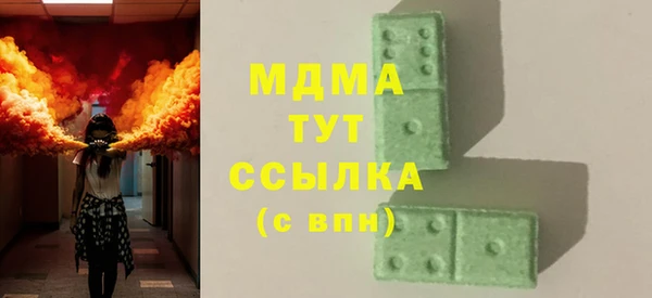 мефедрон мука Алексеевка