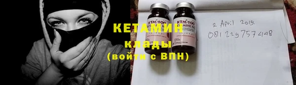 метамфетамин Абаза
