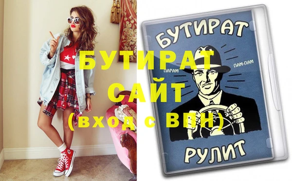 метамфетамин Абаза