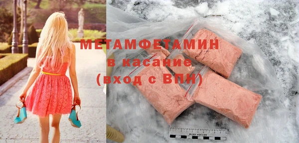 кристаллы Магас