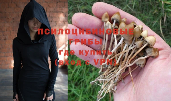 альфа пвп Магадан