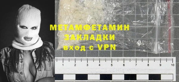 скорость Абдулино