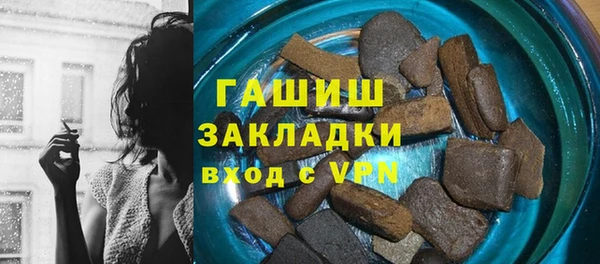 героин Абинск