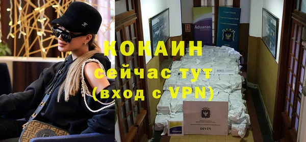 метамфетамин Абаза
