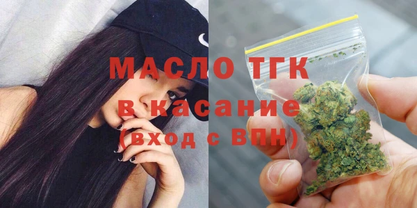 метамфетамин Абаза