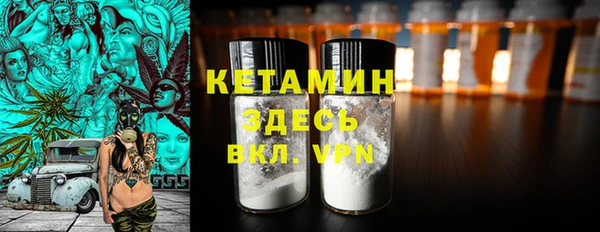 метамфетамин Абаза