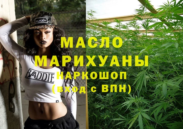 МДМА Алексин