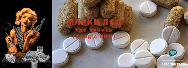 МДМА Алексин