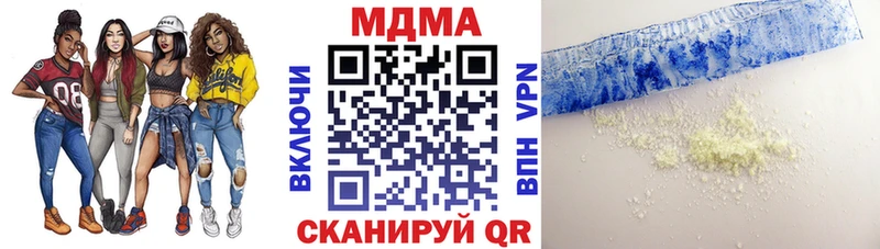 MDMA Molly  omg   Череповец 