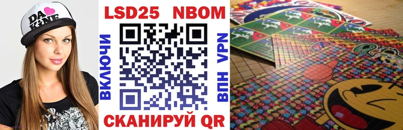 Марки NBOMe 1,5мг Череповец