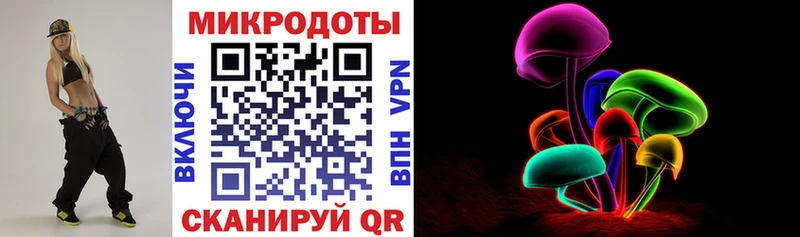 что такое наркотик  Череповец  Псилоцибиновые грибы Magic Shrooms 