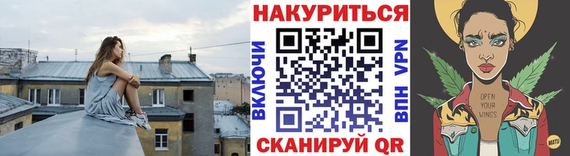 Шишки марихуана планчик  где можно купить наркотик  darknet наркотические препараты  Череповец 